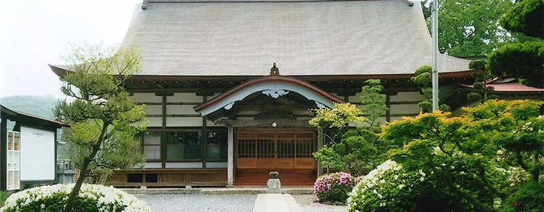 成澤寺